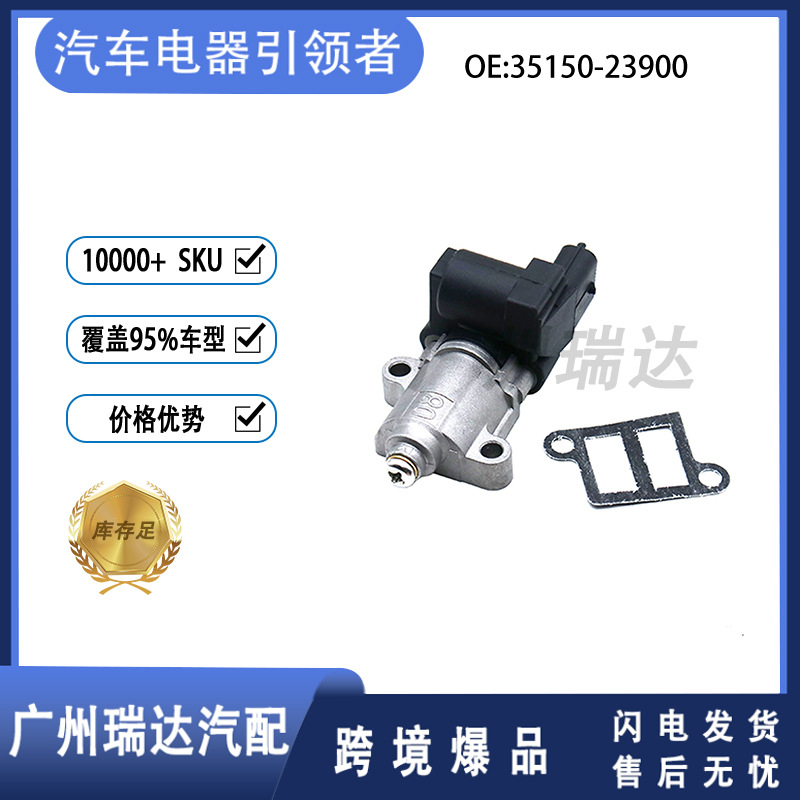 Válvula de control de ralentí para accesorios de automóviles modernos 35150 - 23900 3515023900