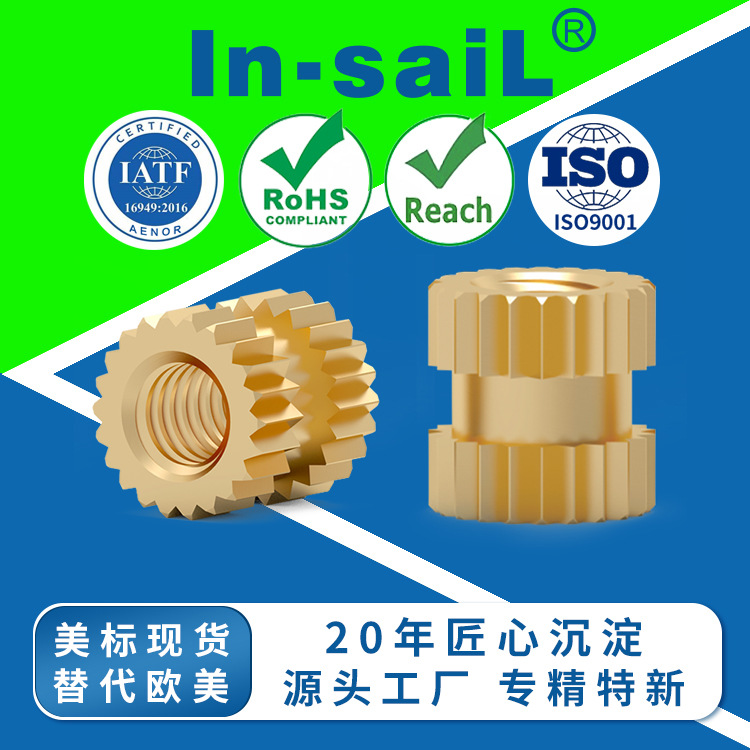 DIN16903-F-M2 DIN16903-F-M2.5 带塑料密封垫螺母 滚花注塑螺母