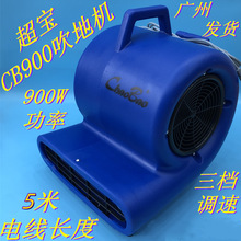 ����CB900���əC���ؙC���ʹ��L�C �Ƶ����õ�̺����ذ崵�L�C