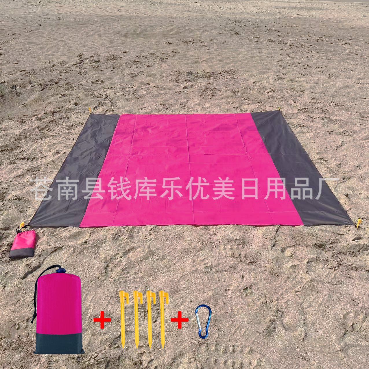 玫红20250511112528