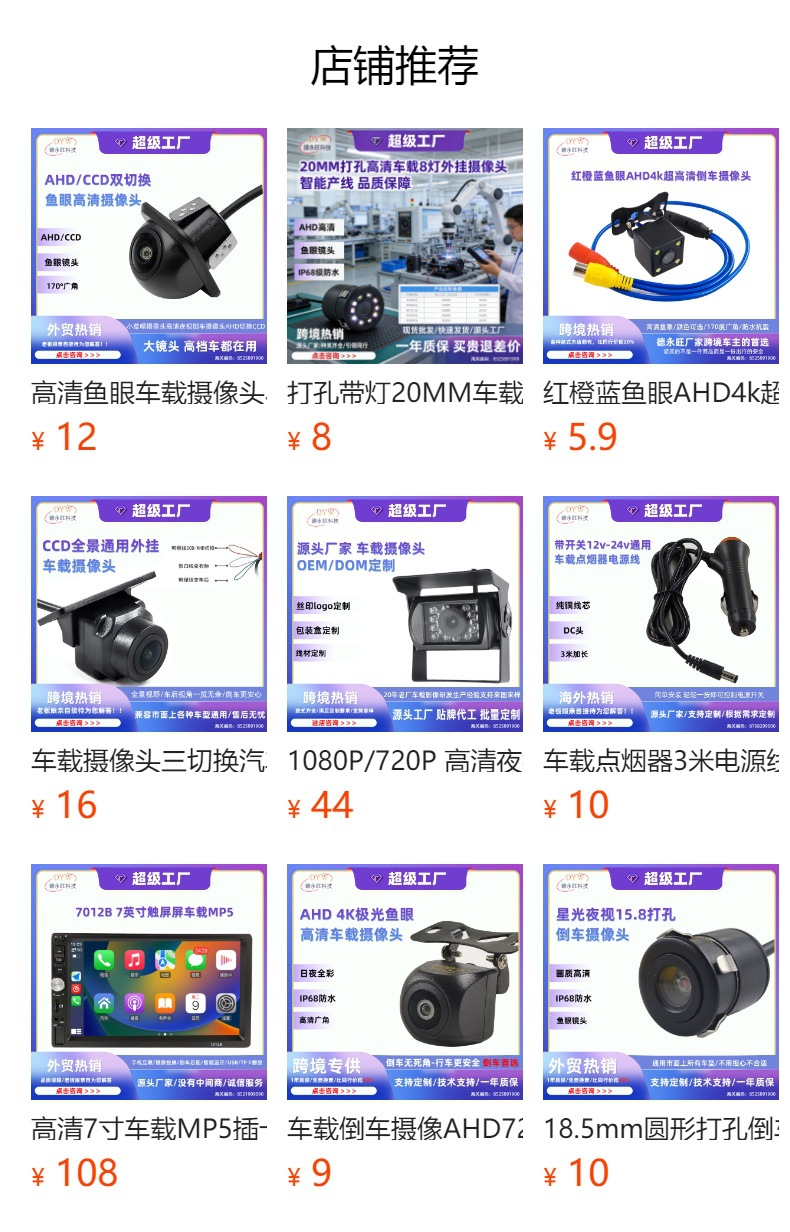 Dual-Channel Surveillance Recorder with Dual Recording of Reversing Images, 7inch Ips Screen, Ahd Rear Camera, Two-Way Monitoring for Trucks