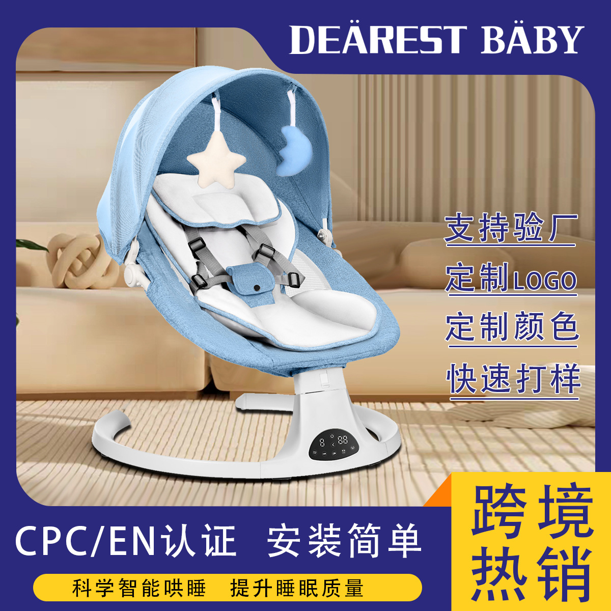 DEAREST BABY Cradle de recién nacidos Mecedora eléctrica multifuncional Silla ajustable para bebés
