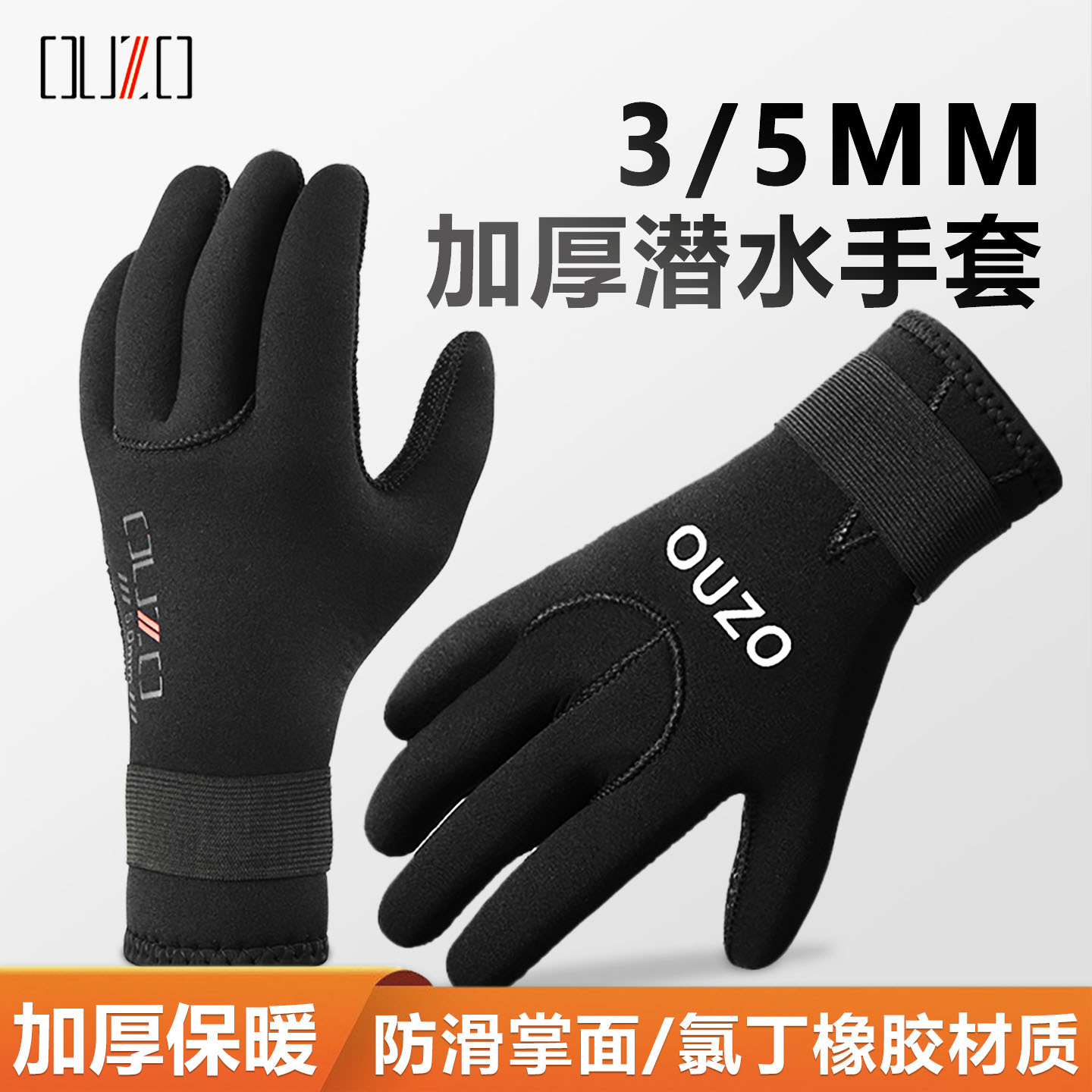 3/5mm Diving Gloves, Cold-Proof and Warm, Free Deep Snorkeling, Surfing, Catching Fish, Special Outdoor Gloves
