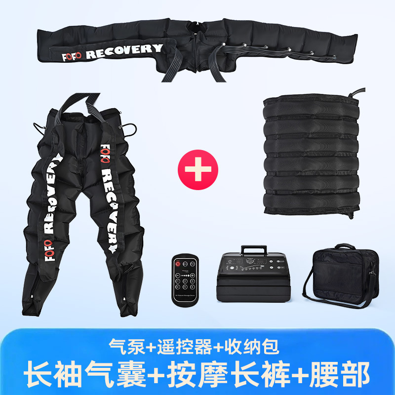 【クロスボーダー】六腔空気波脚マッサージ器空気圧縮脚マッサージ靴エアバッグマッサージ四肢|undefined