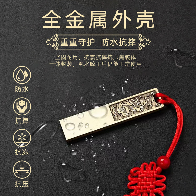Uディスク64g中国竜鳳窓花フラッシュディスクハイエンドプレゼント32g彫刻集会学生記念usb3.0 128|undefined