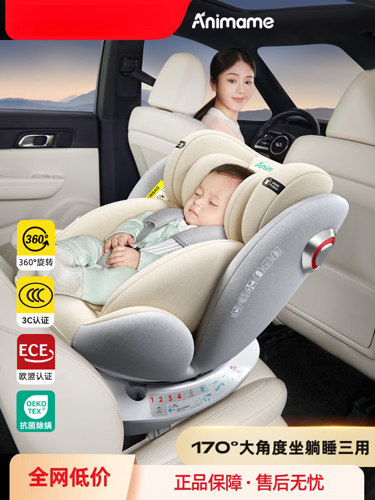 Child Safety Seat for Car, Suitable for Infants and Toddlers, Can Be Used for Sitting or Lying, Suitable for Newborns Aged 0 to 12 Years