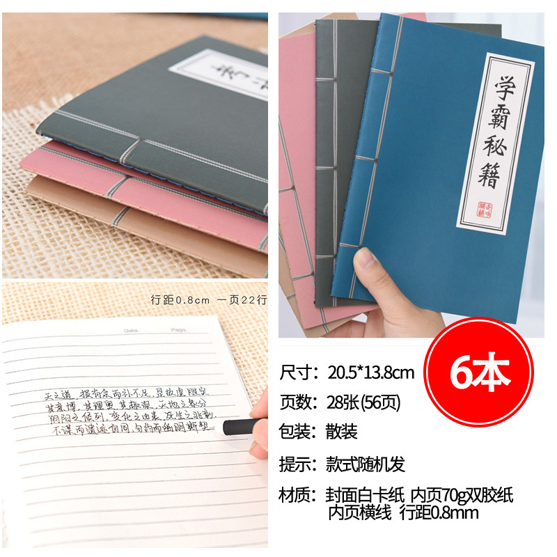 开学礼物励志文具实用奖品初中生高考学生期末老师课堂奖励小礼品|undefined