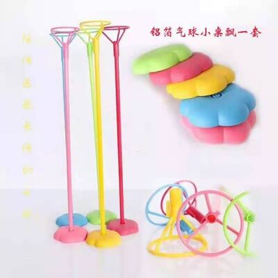 balloon Pole Aluminum balloon base Bracket Balloon Stick 40CM