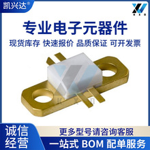 D2022UK 全新原装 TO59 专营高频管 高频模块 现货库存 IC