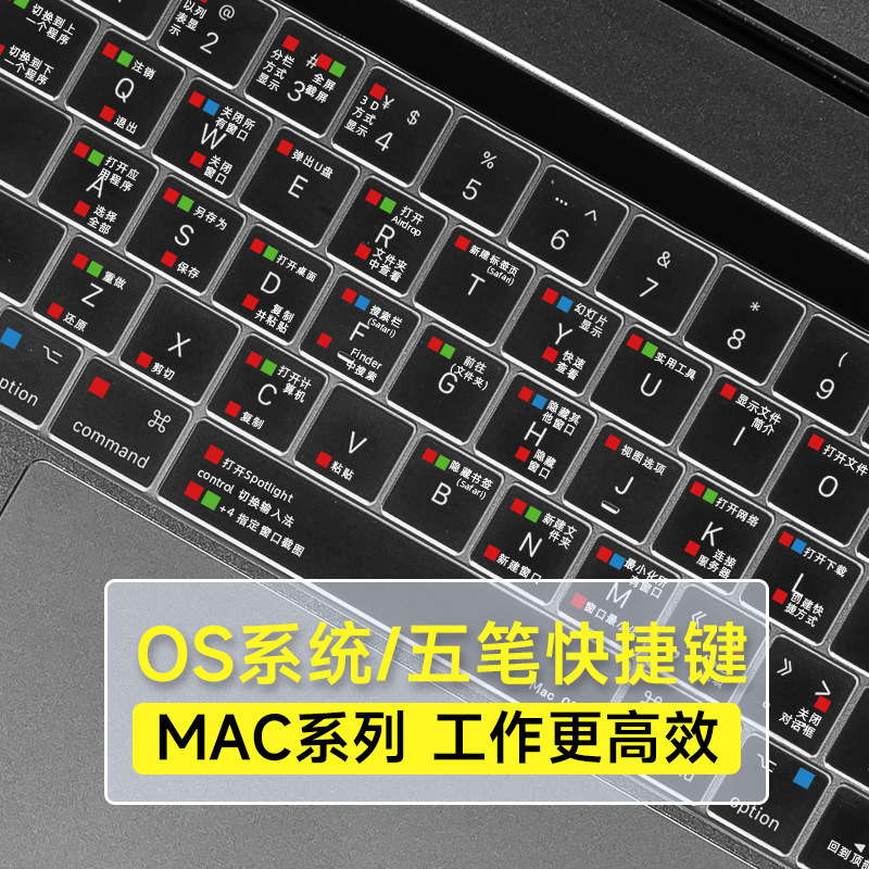 Suitable for Apple air notebook keyboard film pro13 function keyboard film personality office learning clip high permeability Suitable for Apple air notebook keyboard film pro13 function keyboard film personality office learning clip high permeability