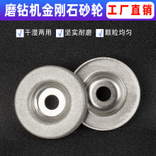 ĥ荙C����ʯɰ݆�f�܌���ĥ���C�ʯ��ĥ�C㊵��Ͻ�ɰ݆ĥ��Ƭ