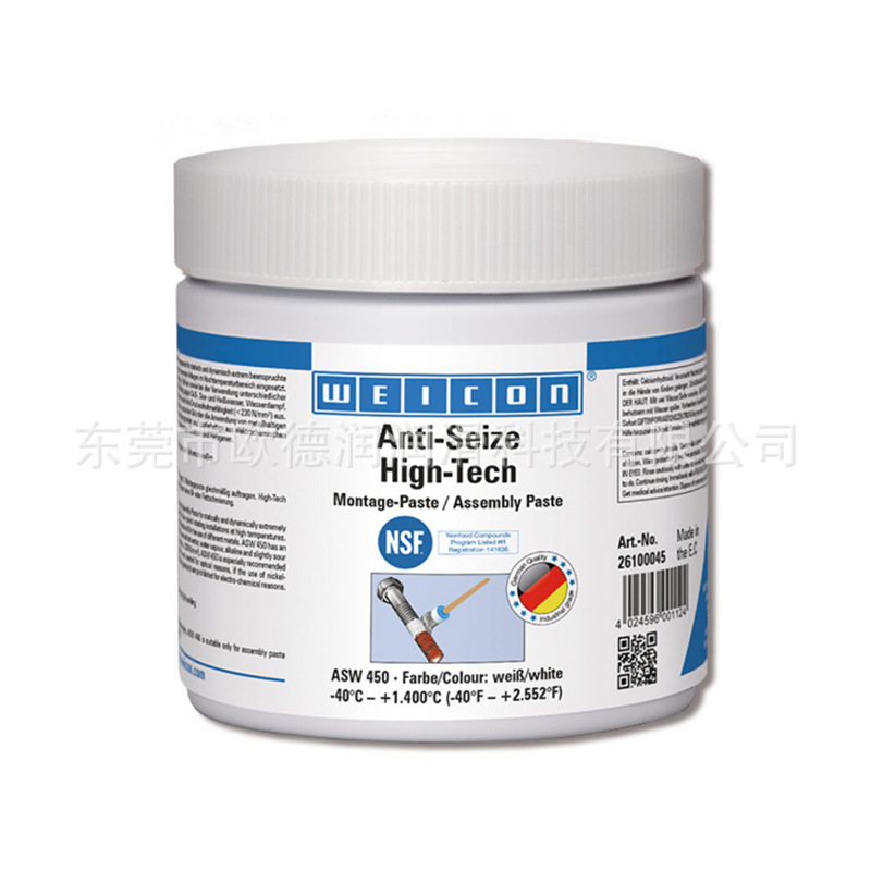 德国威肯WEICON Plastic Cleaner Spray润滑油脂