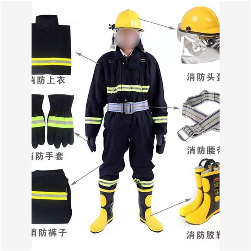 服微型消防站战斗服款应急阻燃服套装救援队02消防服服装防火