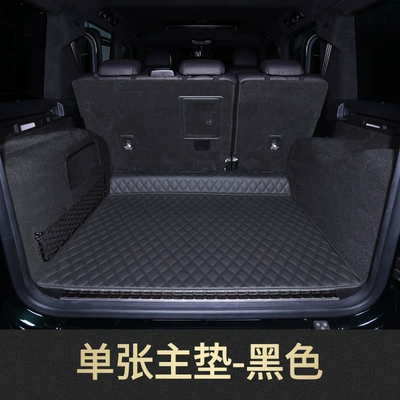 G-Class Full-Surround Trunk Mats | Trunk Mat - black-rice-main-pad-please-leave-a-message-for-the-model-year