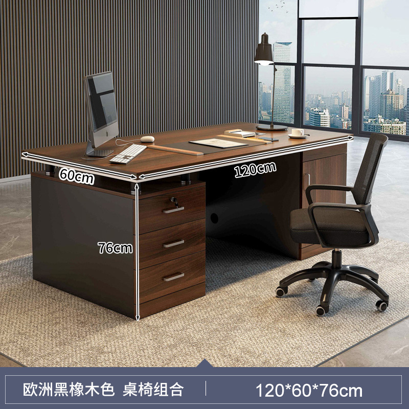 Escritorio de oficina jefe mesa Luz de lujo de alto grado Mesa Grande mesa de personal de oficina mesa y silla combinación simple Escritorio de oficina moderno