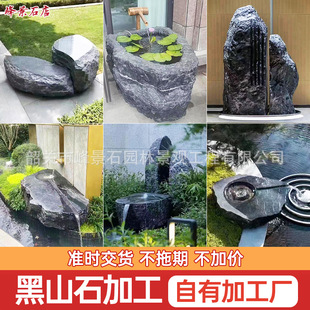 ͥԺ�خa��ɽʯˮ����Ȼ��ɫ���^ʯ��ˮ��ʯ���μӹ��@�־��^ʯ