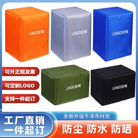 家用防尘罩;万能盖巾