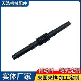 齿轮;链轮;蜗轮