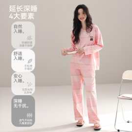 【带胸垫】春秋新款紧赛纯棉女长袖长裤套头睡衣卡通休闲女家居服