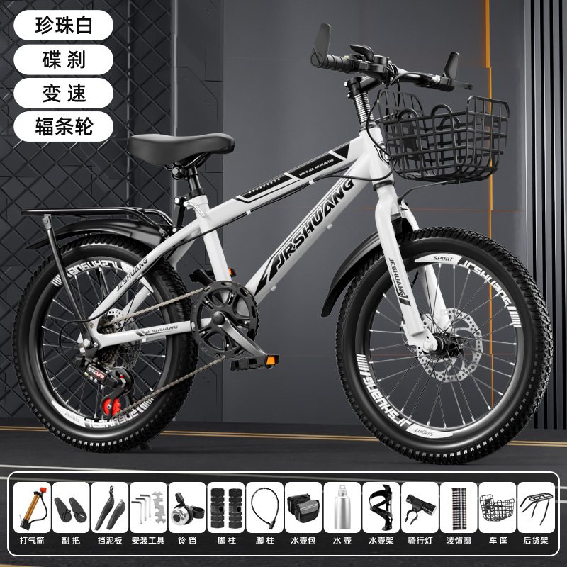 Bicicleta de montaña para niños y niñas 18 pulgadas 20 pulgadas 22 pulgadas 24 pulgadas 26 pulgadas image 24