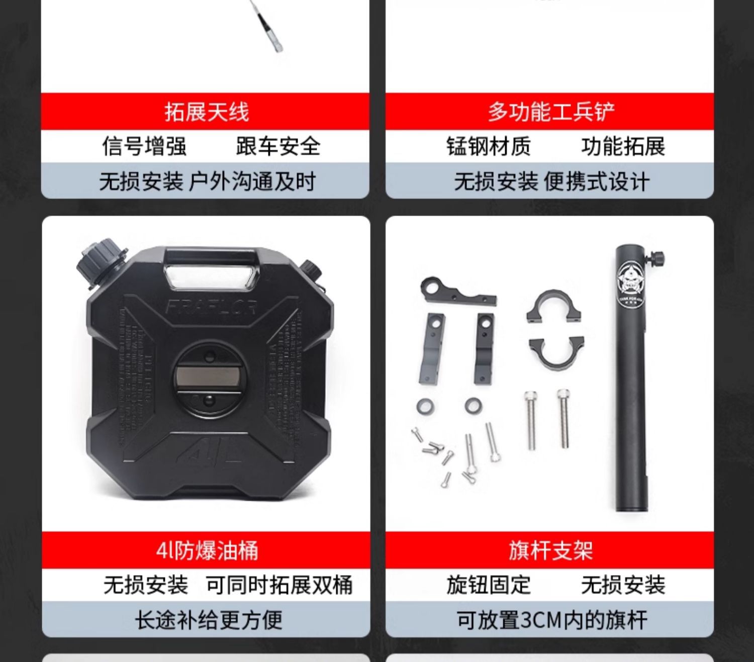 Tank 400Hi4-T Quick Release Spare Tire Cover Modified Off-Road Expansion Flagpole Bracket Car Platform Antenna Decoration Accessories