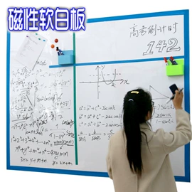 黑板;白板;粉笔