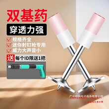����ֱ���ڶ�����һ���䶤����С�ڶ��ڶ�ǹ����Բ���������ֶ���
