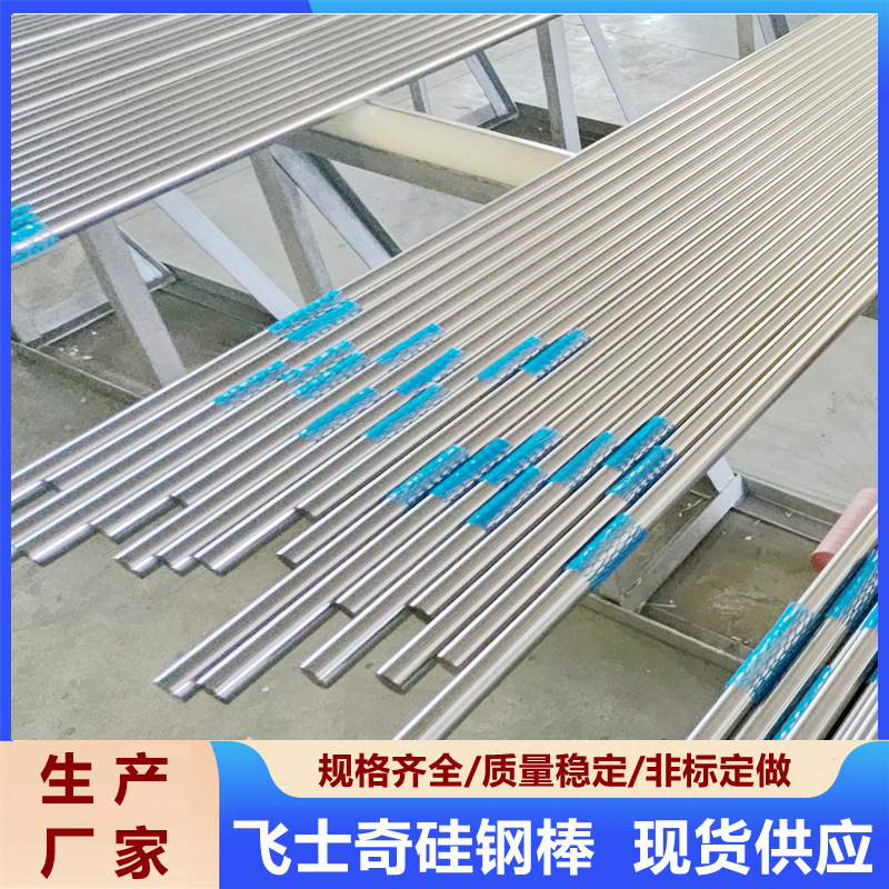 微信图片_20250322140417_副本