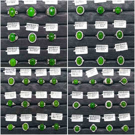 s925镶嵌天然和田碧玉戒指配饰 颜色漂亮情人节礼物上手效果好