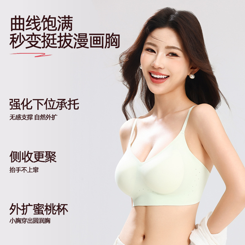 拡張下着コミック胸跡が見えないマルチウェアラブル美しいバック下着女性の小さな胸が大きく見えるノンワイヤープッシュアップブラ|undefined