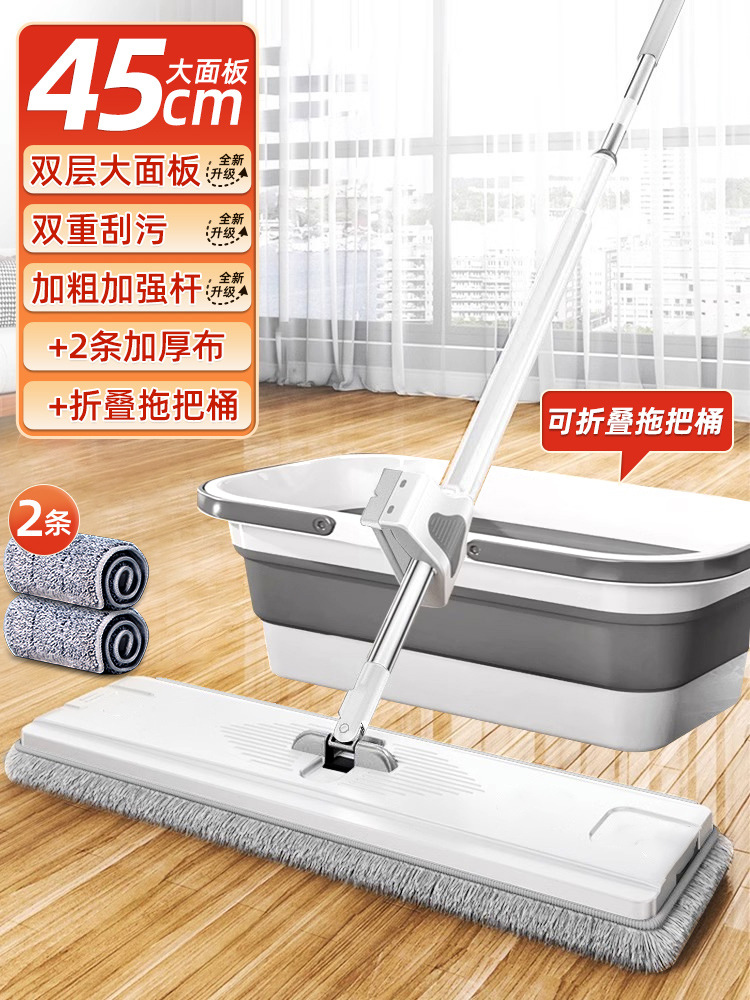 접이식 물통 + 45cm 대형 패널 + 천 총 2개