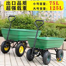 ⊗四轮翻斗车小拖车拉货塑料车手拉车平板车农用搬运车家用手推车