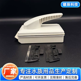 其它水族用品;鱼缸清洁用具;鱼捞及配件