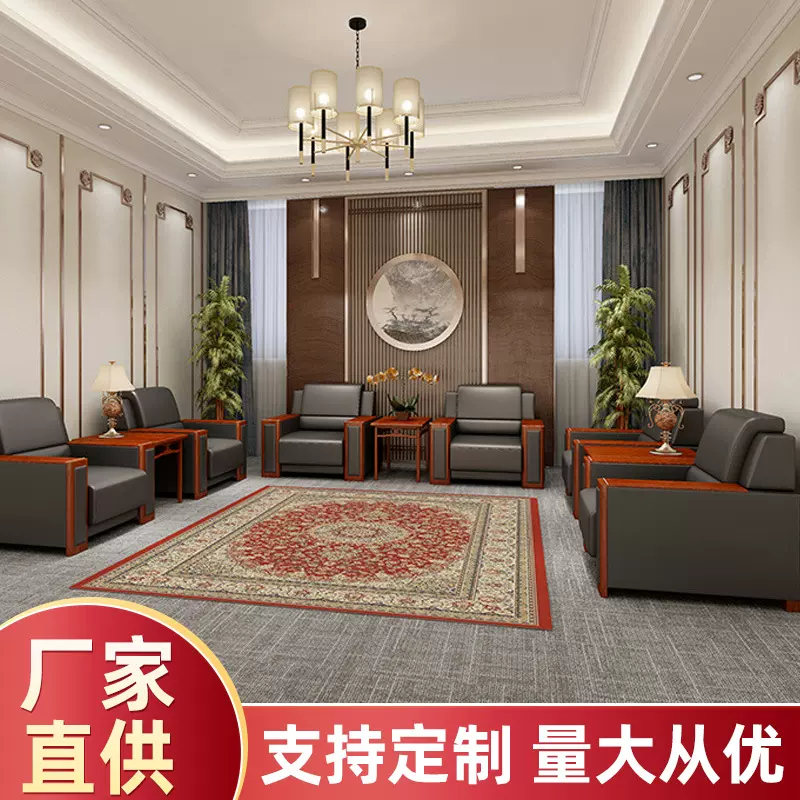 办公会接待沙发单人位沙发组合简约现代西皮贵宾厅皮艺沙发