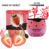 Strawberry, transparent lip mask, moisturizing lipstick, lip gloss, suitable for import