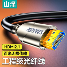 ɽ�� HDMI��2.1����w�� 8K60Hz�l�����B���ҕ�@ʾ��ͶӰ�x����