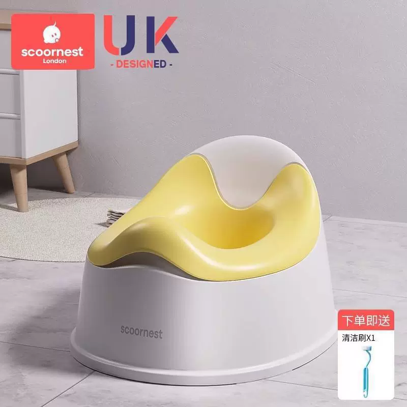 Children's toilet for boys and girls for training