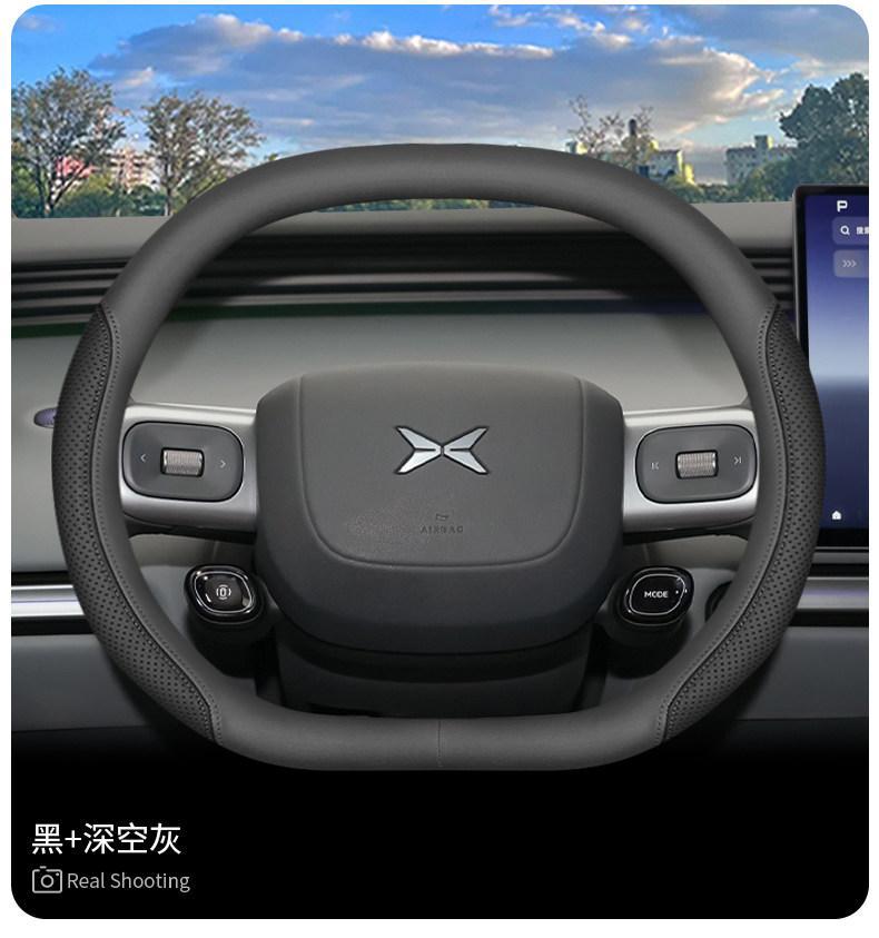 2026 model Xpeng MONA L03 steering wheel cover, L03MAX Ultra SE special car interior accessory
