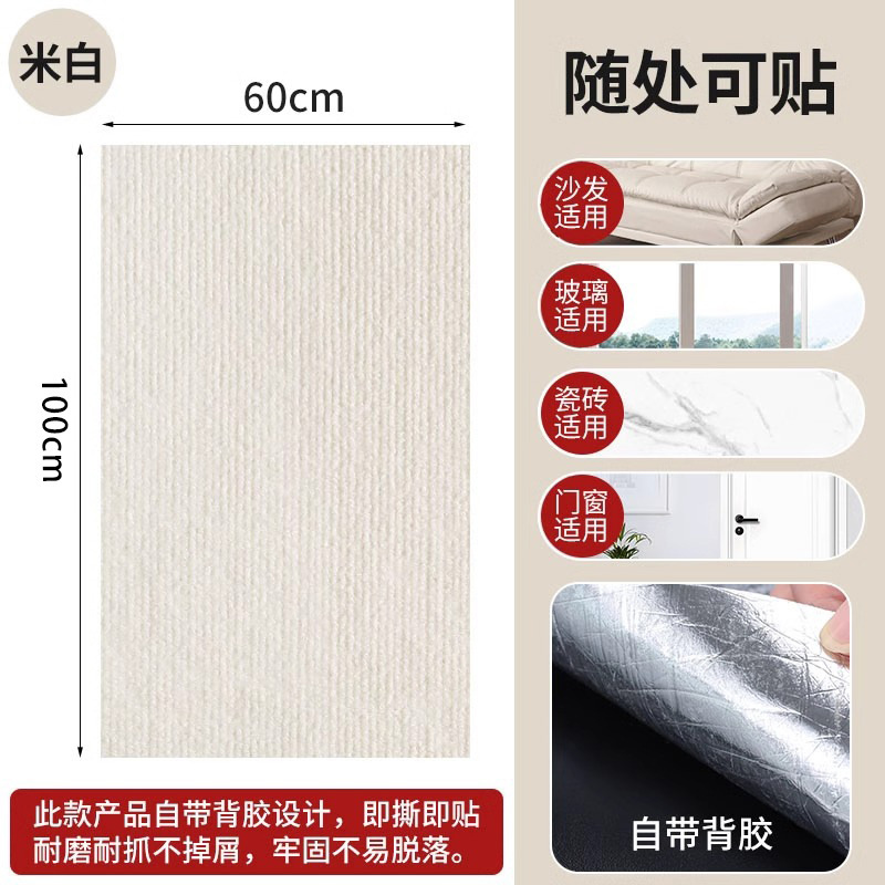 Protección del sofá anti-gato, almohadilla de agarre para gatos, resistente al desgaste, sin caspa, almohadilla para gatear para gatos, etiqueta de pared multifuncional, tabla de agarre para gatos trepadora para gatos