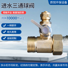 ��ˮ�������ˮ�C�D�����yֱ�ˮ���^���4���D2/3���Mˮ��ͨ���y