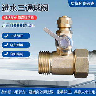 ��ˮ�������ˮ�C�D�����yֱ�ˮ���^���4���D2/3���Mˮ��ͨ���y