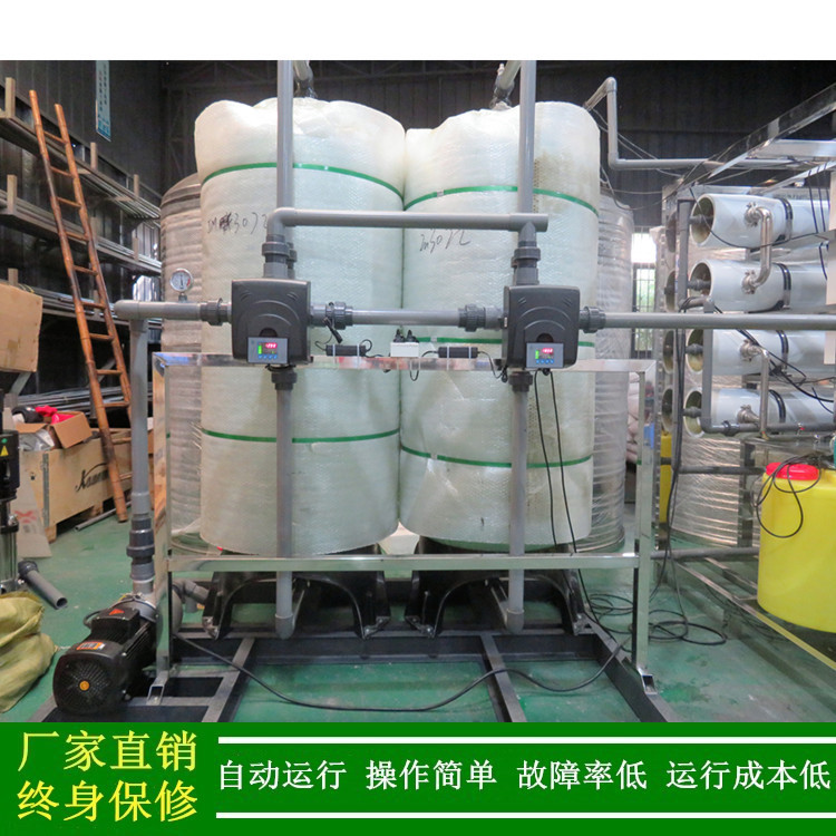 绿健厂家直销蓄牧养殖业水处理设备_湖水10T/H过滤净化水设备杂质