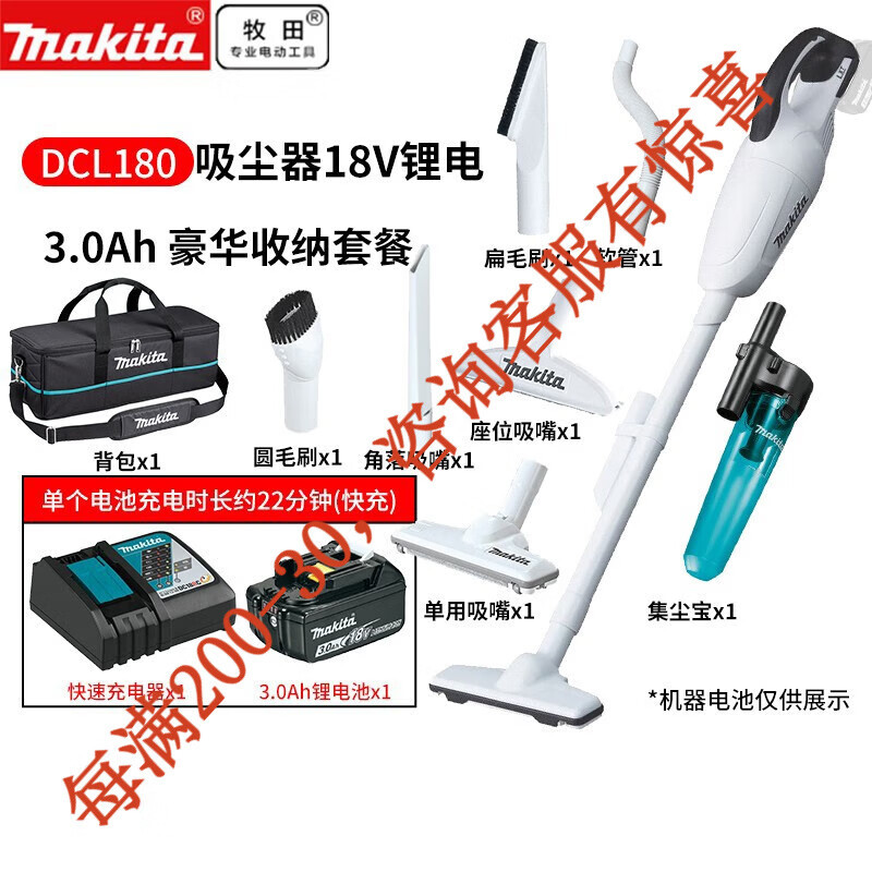 Aspiradora dcl180frfw con paquete