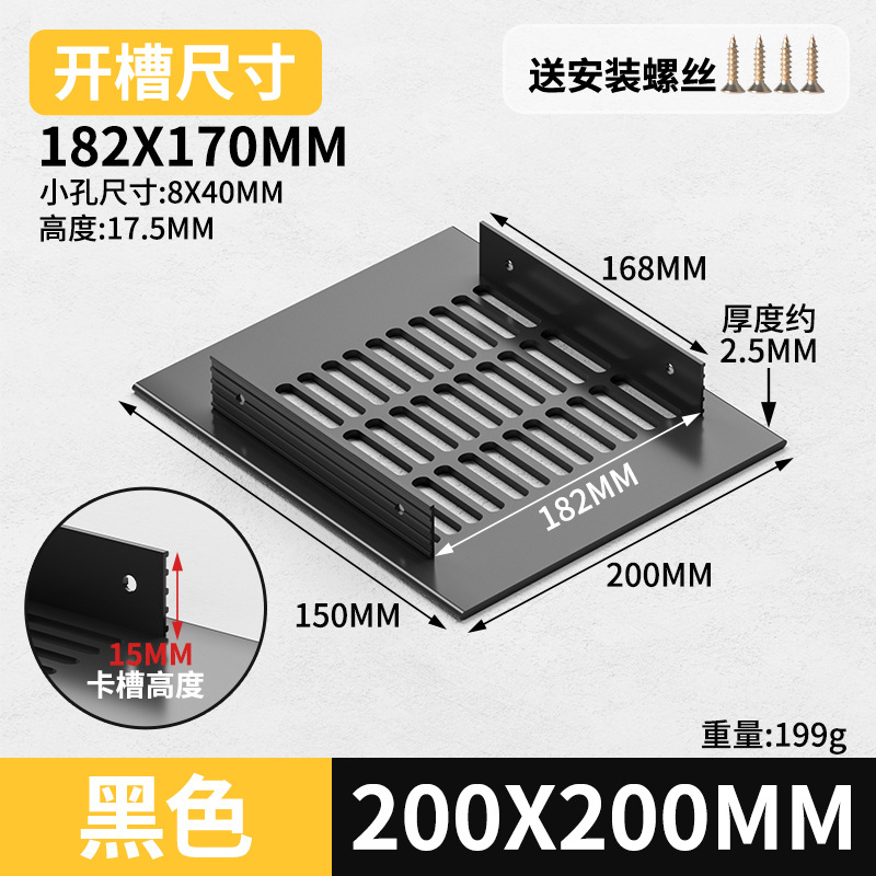 Gabinete de aleación de aluminio ventilador de red de zapato cubierta de ventilación cubierta de ventilación cubierta de ventilación de rejilla de disipación de calor