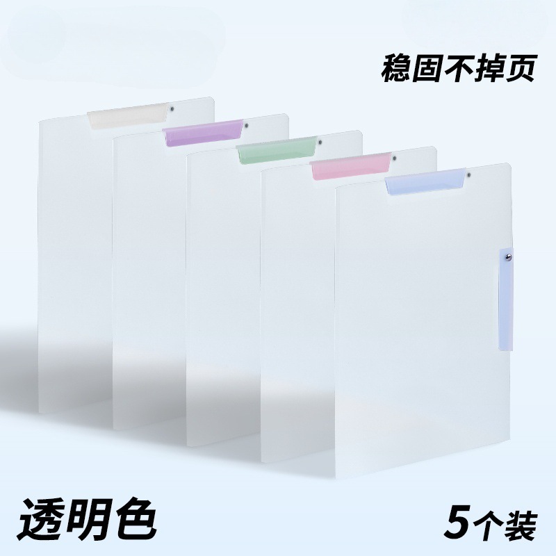 A3 clip de papel de prueba de doble barra de tracción bolsa de almacenamiento para estudiantes carpeta giratoria a4 carpeta de archivo de datos clasificación carpeta giratoria lateral abierta