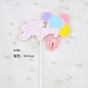 Decorations, rainbow dessert balloon with bow, dress up