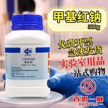 国药氧化钙生石灰AR分析纯化学纯沪试500g科密欧西陇科学化学试剂