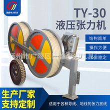 ����Һ�������CTY-30�S�ҹ��I�ؾ����|�����O��늹�늚�ž��C��