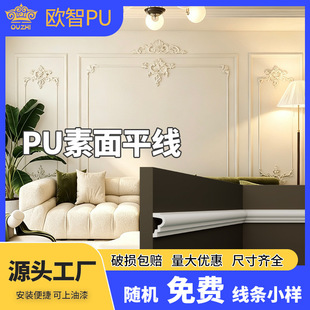 PU����ƽ���O����ʽ���汳�����b��l��픿�ˢ��ƽ��PU���l