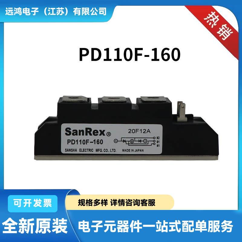 PD200GB40 PD200GB60 PD200GB80原厂库存可控硅触发版晶闸管模块